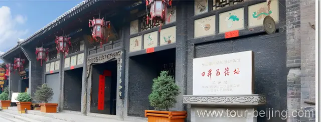 Rishengchang Exchange Shop