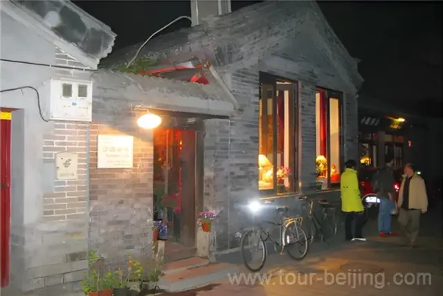 Nanluoguxuang Hutong