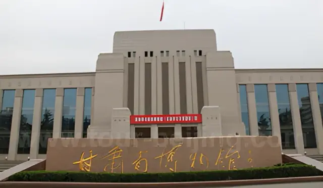 Gansu Provincial Museum