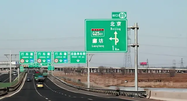 Drive along Jinjingtang Highway to Beijing