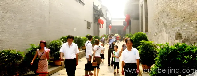 Qiao Family Courtyard