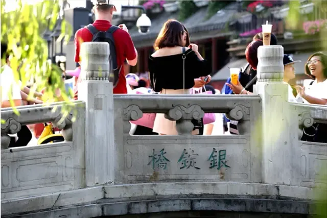 Yinding Bridge(Silver Ingot Bridge)