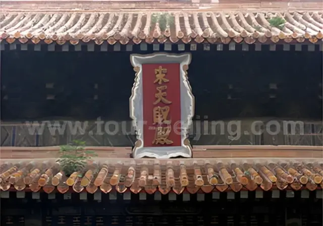 Beijing Qufu Taishan 3 Day Train Tour