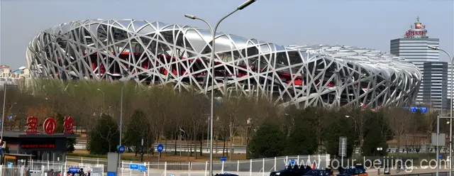 The bird nest stadium