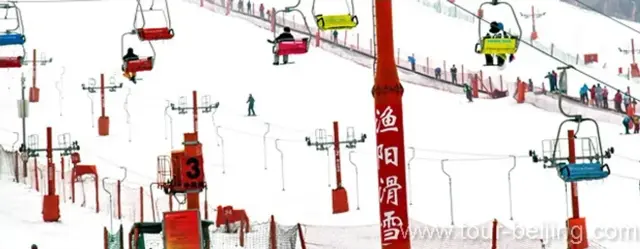 Yuyang Ski Resort