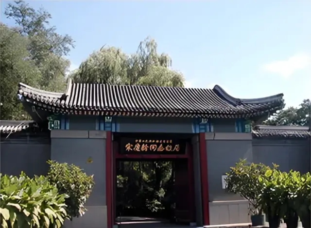 Beijing Celebrities Residences Classic Day Tour