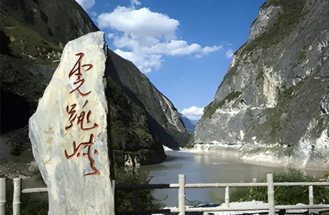Tiger Leaping Gorge