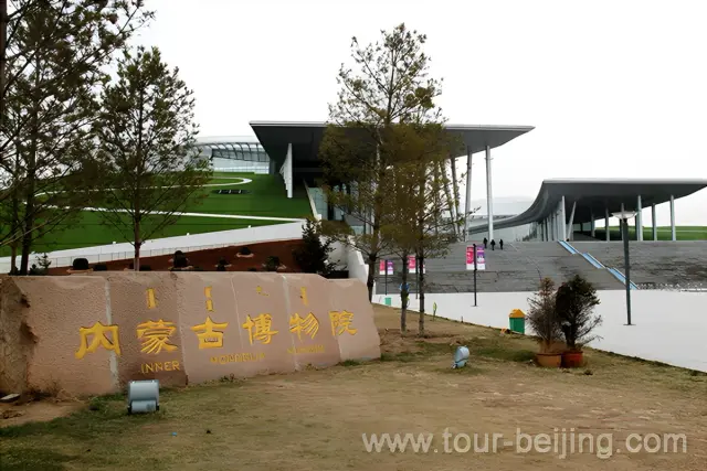 Inner Mongolian Museum