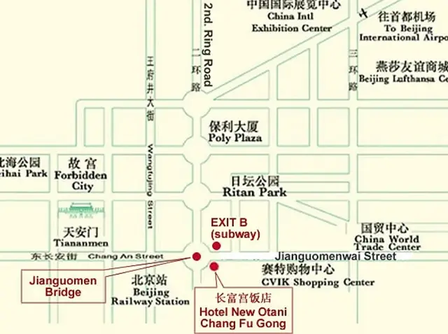 Tianjin Cruise Port ⇔ Beijing Coach Transfer