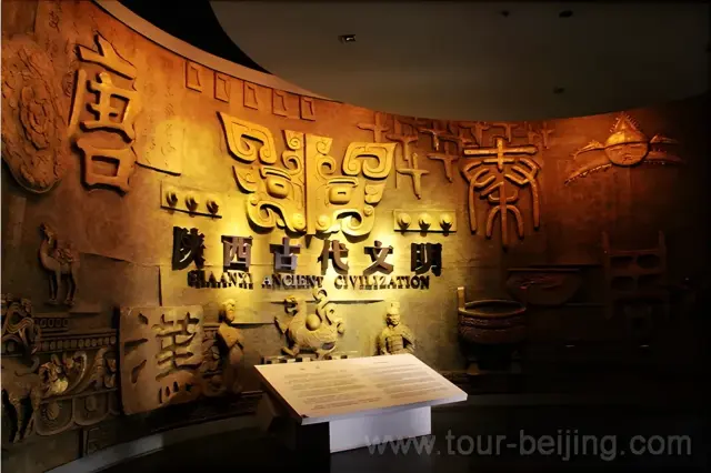 Shaanxi Provincial History Museum