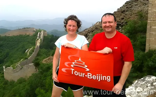 Gubeikou Great Wall