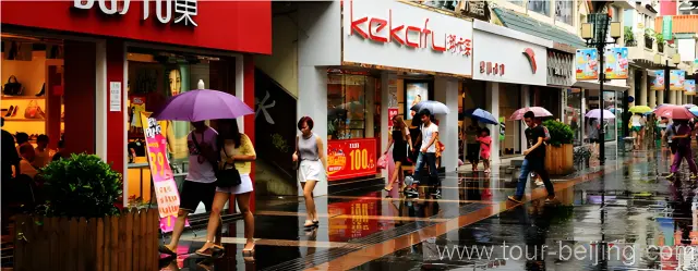 Zhengyang Pedestrian Street