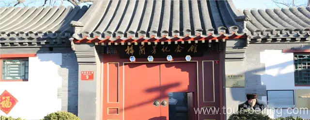Former Residence of Soong Ching Ling
