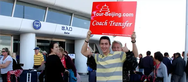 coach transfer