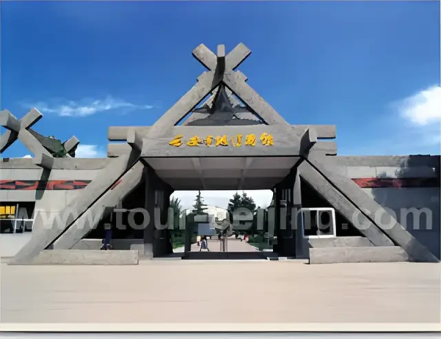 Banpo Museum