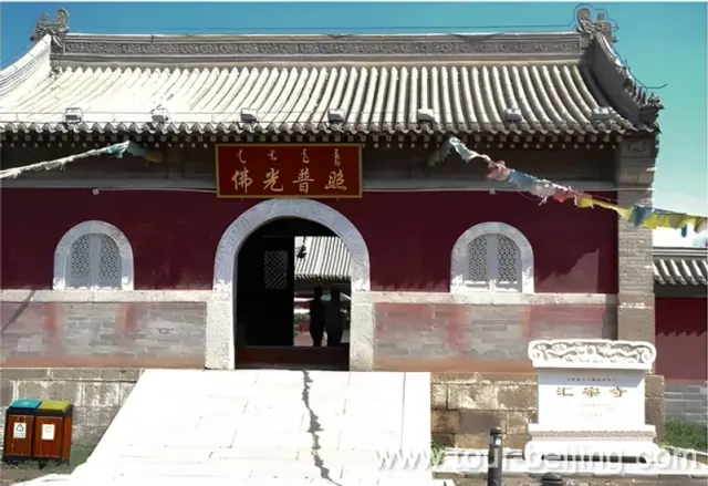 Huizong Temple
