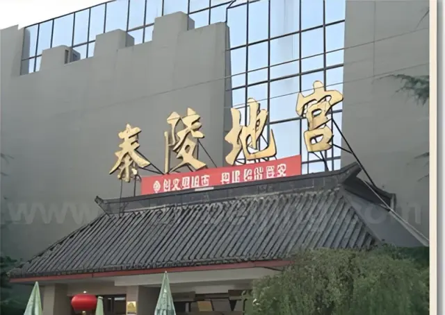 Qinling Underground Palace Exhibition Hall