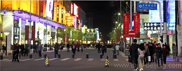 Wangfujing Street