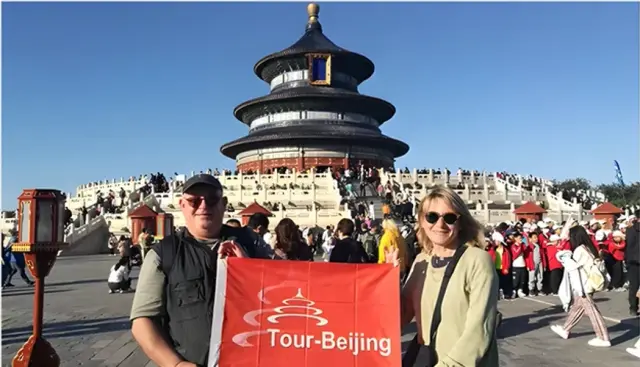 Temple of Heaven