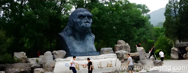 Peking Man Site Zhoukoudian