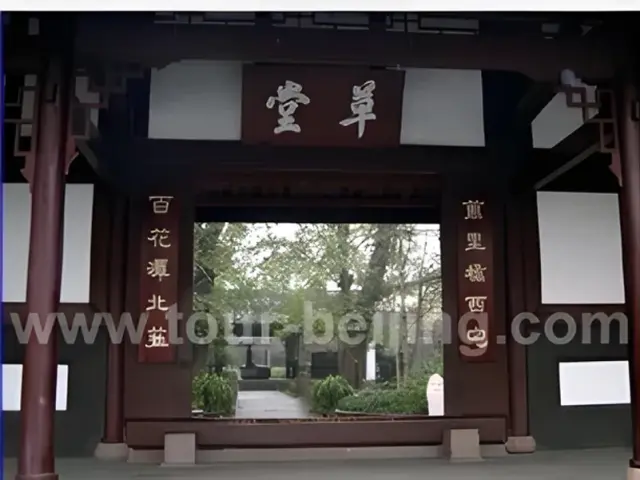 Beijing Xian Chengdu Shanghai 11 Days Tour