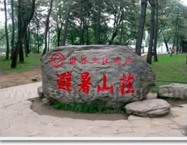Chengde One Day Private Tour