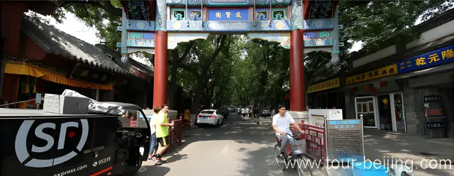 Chenxian Street