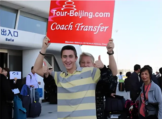 Tianjin Port (Xingang) Coach Transfer ( Princess Cruises )