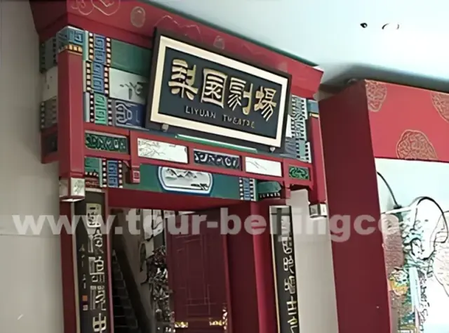 Beijing Opera Night Show