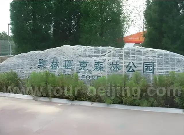Most Popular Beijing Family Day Trip