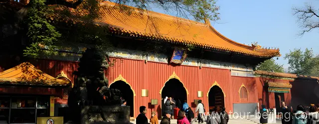 Lama Temple