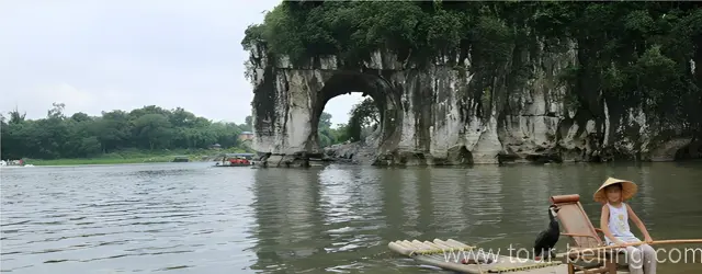 Elephant Trunk Hill