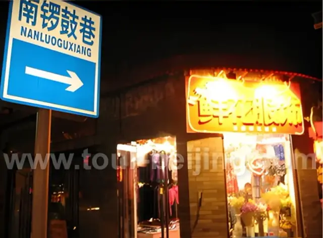 Most popular Nightlife Hangout Trip