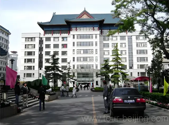 Guang'anmen Hospital of TCM, Beijing