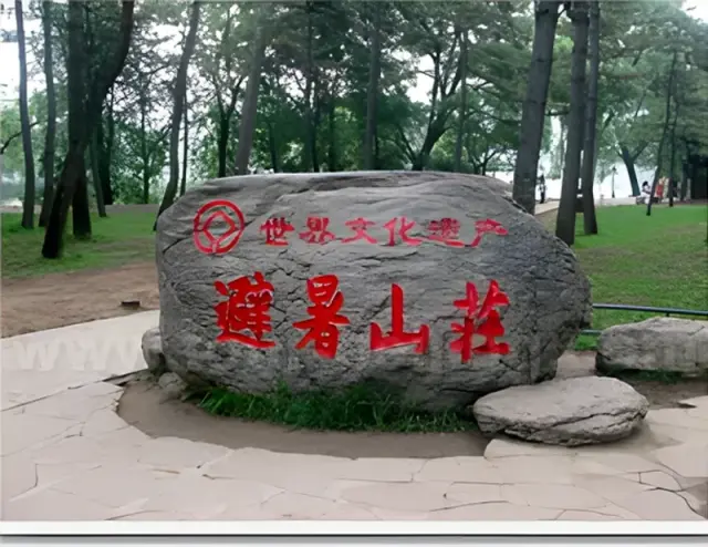 Chengde One Day Private Tour