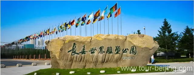 Changchun World Sculpture Park