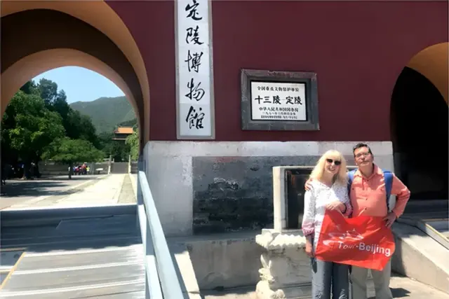 Underground Palace ( Dingling)