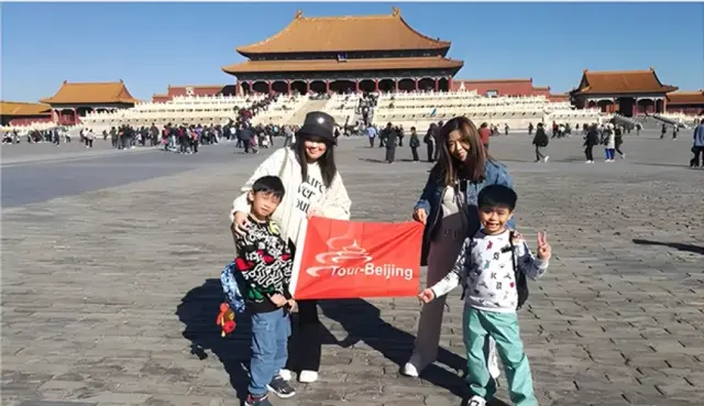 Forbidden City
