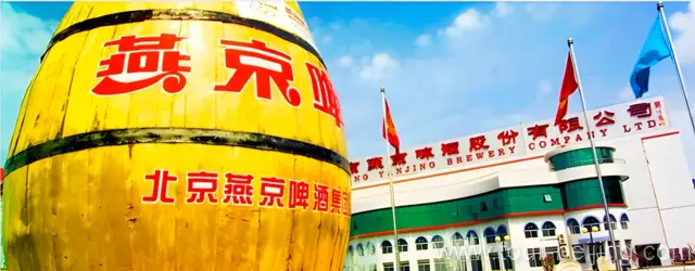 Beijing Yanjing Brewery
