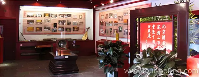 Beijing Museum of Traditional Opera