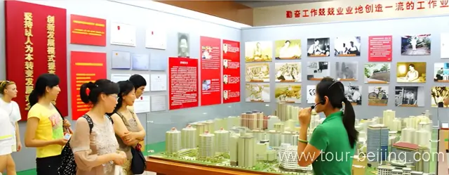 Exhibition Hall at Hancunhe
