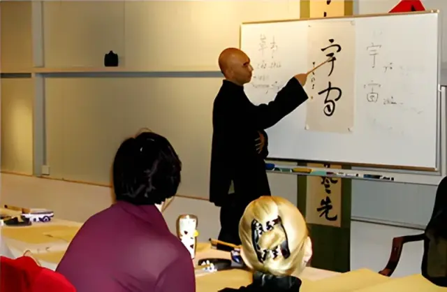 2-Hour Chinese Calligraphy Private Class