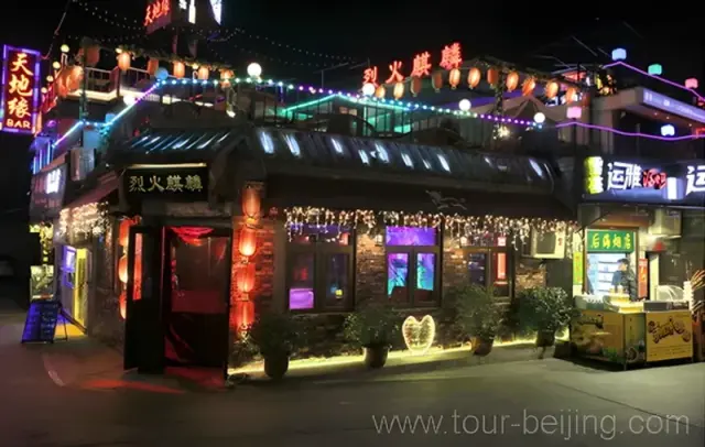 Houhai Bar Area