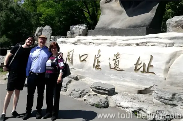 Peking Man Site at Zhoukoudian