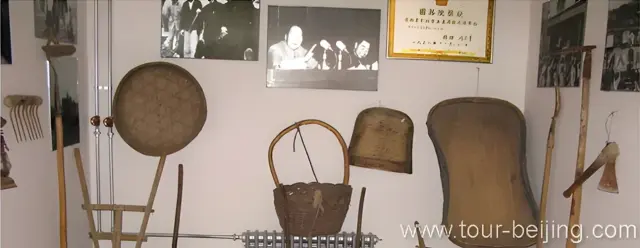 People's Commune Museum