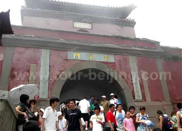 Beijing Qufu Taishan 3 Day Train Tour
