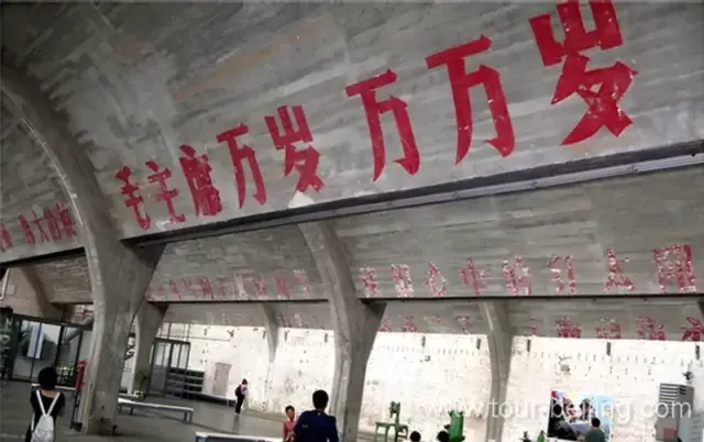 old Maoist slogans