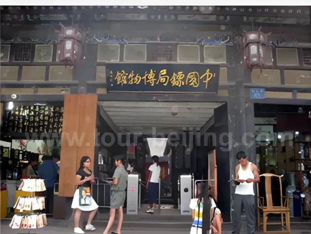 Beijing Pingyao One Day Tour by Flight