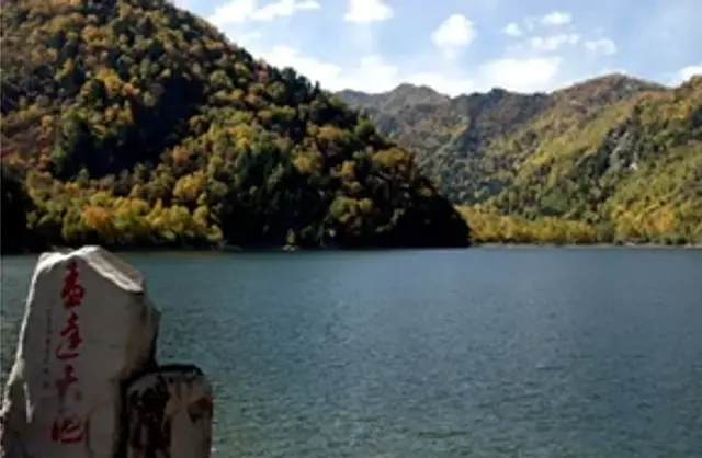 Mengda Lake