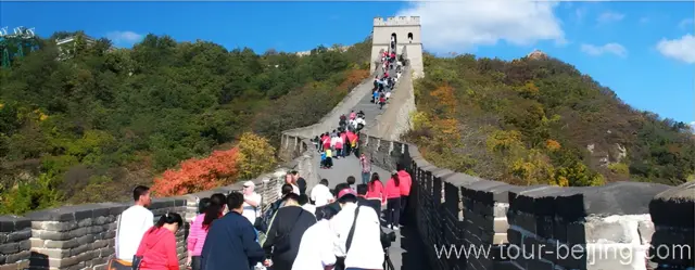 Mutianyu Great Wall